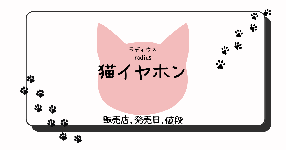 fujico 掘り起こし neko 1